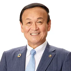 藤井　裕久 氏