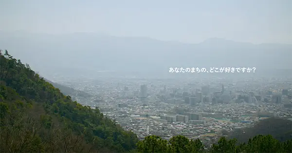 Sustainable Smart City Partner Program（SSPP）は地域・住民の幸せ（Well-being）の最大化を目的とし、これからのまちづくりを支援するプログラムです。